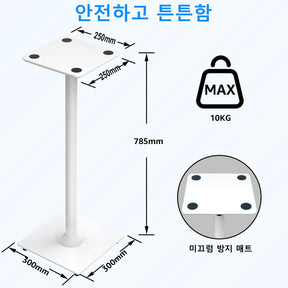 MOUNTUP Universal White Speaker Stands Pair for Surround Sound MUS9132