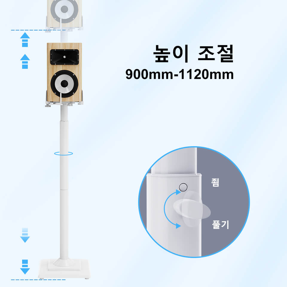 Adjustable White Speaker Stand Spring Loaded Standing Speaker MUS9138