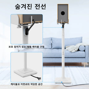 Adjustable White Speaker Stand Spring Loaded Standing Speaker MUS9138